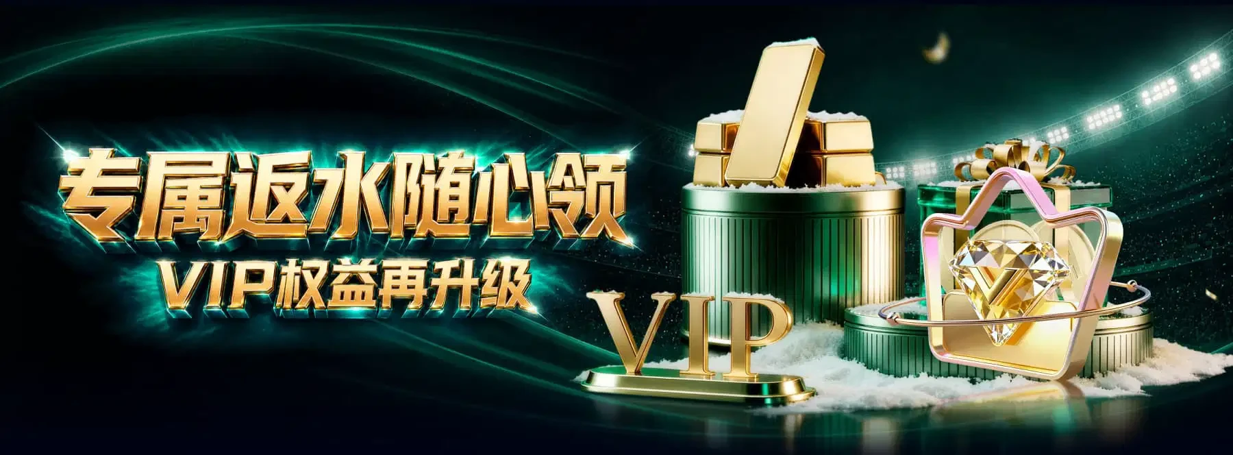 体育娱乐主题视觉画面 3
