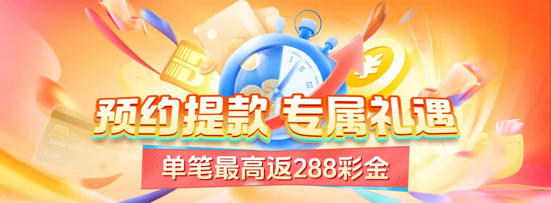 体育娱乐主题视觉画面 4